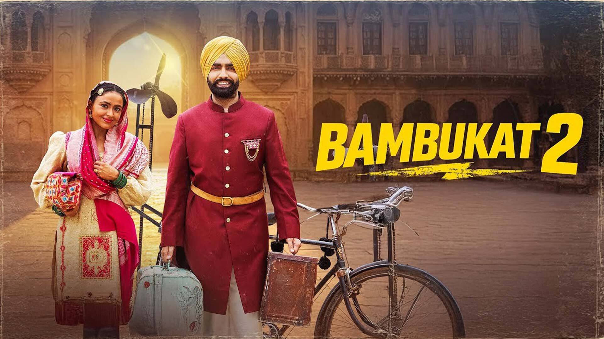 Bambukat 2 | Official Trailer | Ammy Virk | Simi Chahal | Binnu Dhillon| Gurpreet Ghuggi| 20th Feb