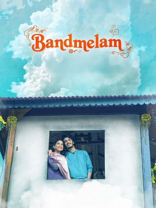 Band Melam photo 1