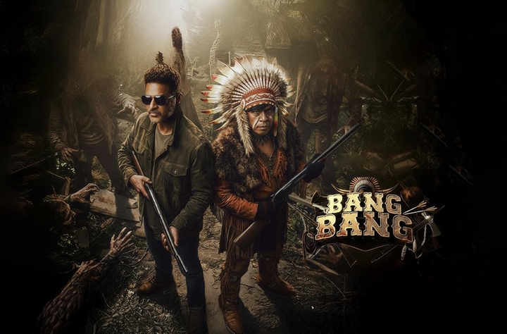 Bang Bang movie banner