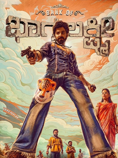 Bank of Bhagyalakshmi poster