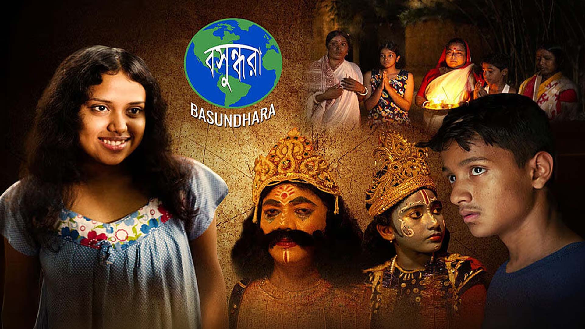 3rd April শুভমুক্তি "বসুন্ধরা" র. আপনারা দেখতে পাচ্ছেন "বসুন্ধরা" র Trailer.