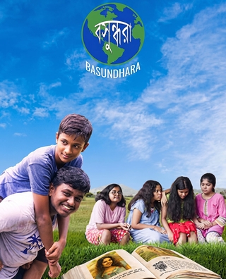 Basundhara photo 1