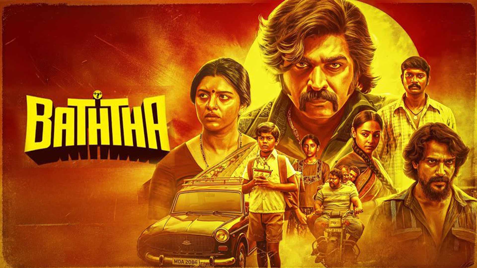 Baththa Trailer | Vijay Sethupathi | Lijo Mol | Atlee | ‪@SaiAbhyankkar‬ | Balaji Tharaneetharan