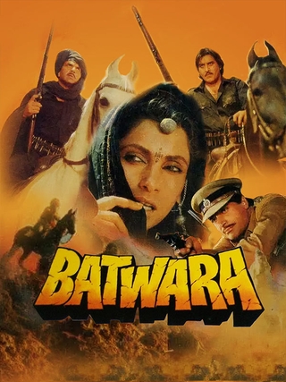 Batwara (1989) photo 1