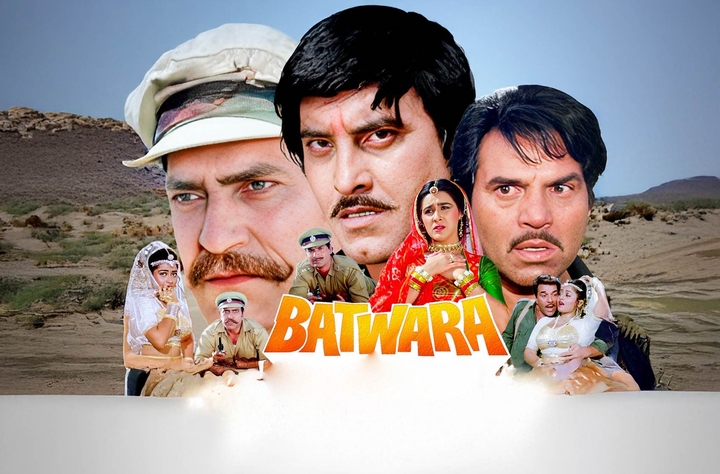 Batwara (1989) movie banner
