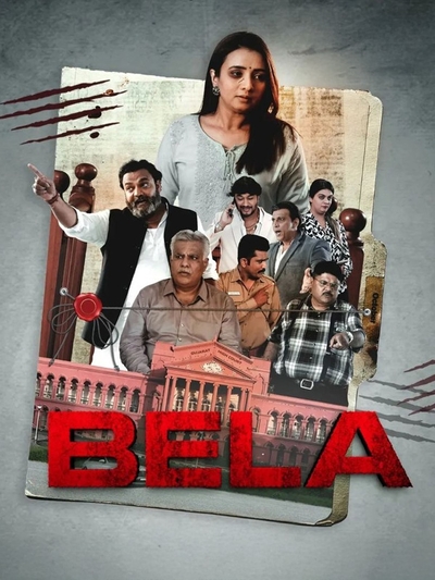 Bela poster