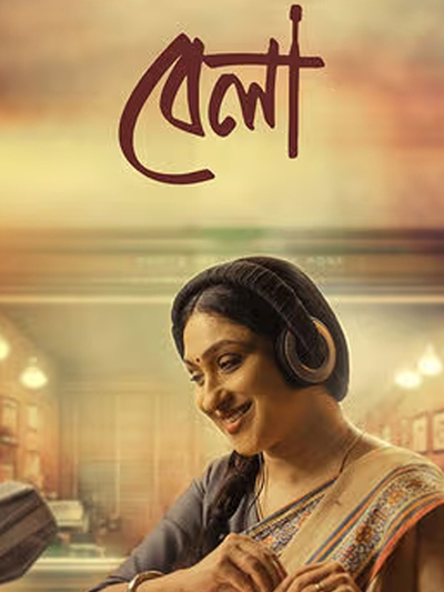 Bela poster