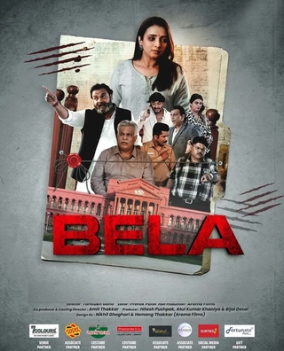 Bela photo 1
