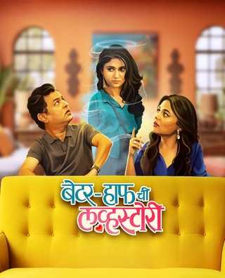 Better Half Chi Love Story photo 1