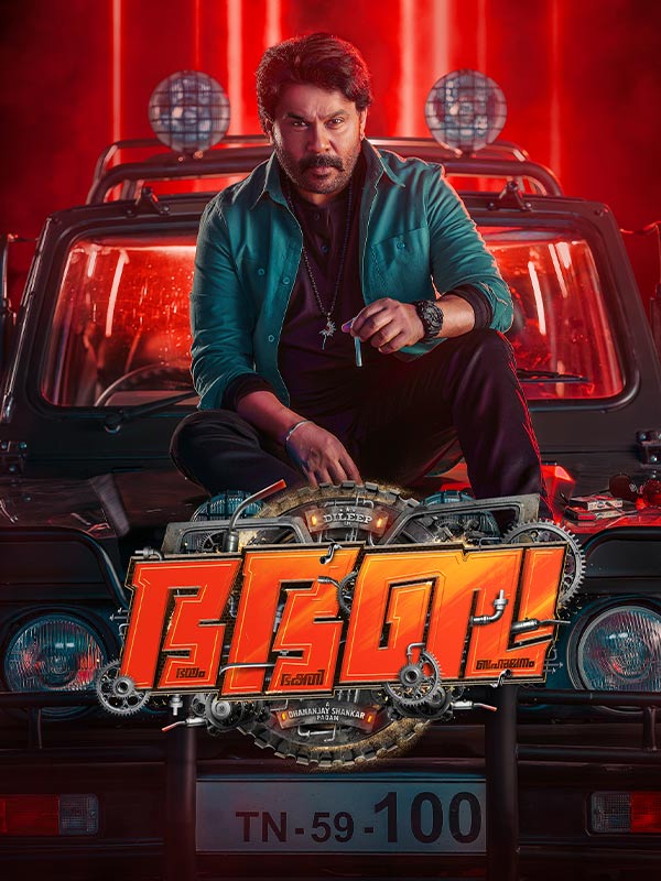 movie poster