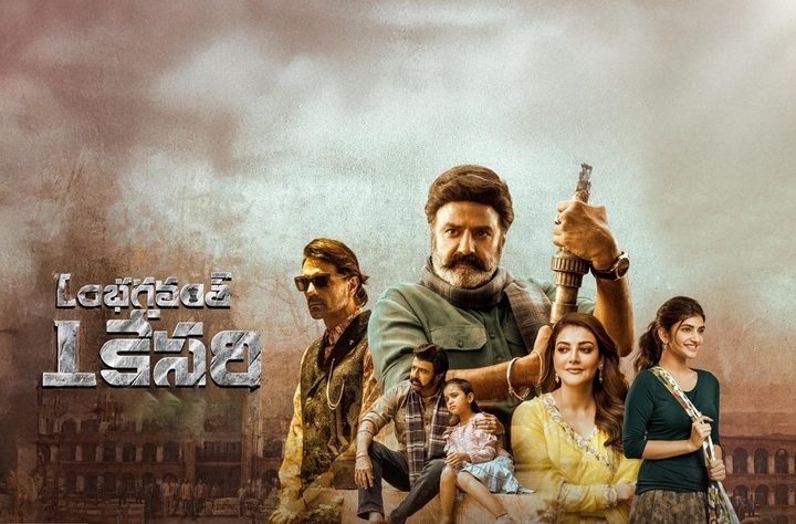 Bhagavanth Kesari (2023) movie banner