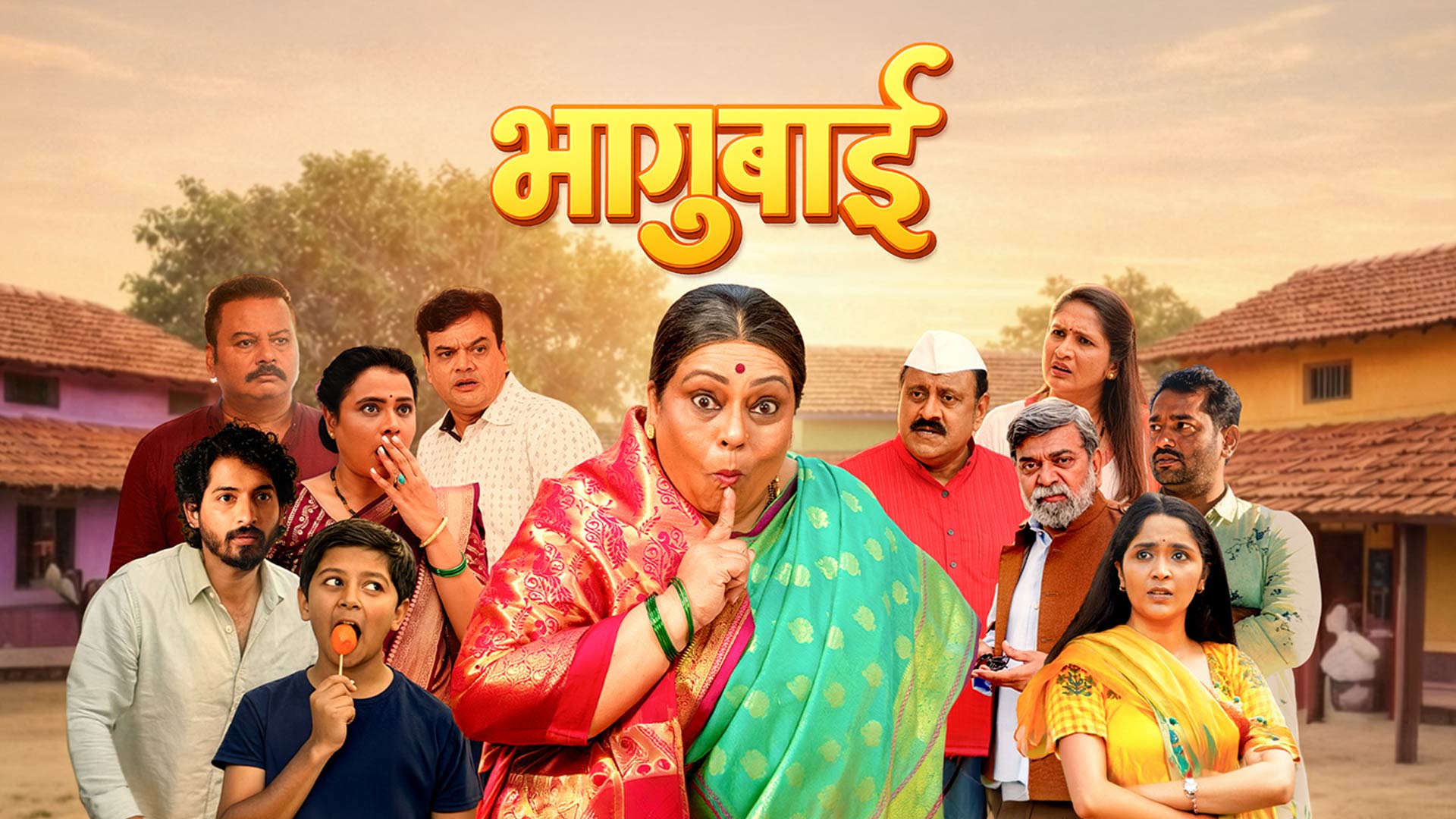 Bhagubai - Official Trailer | Nirmiti Sawant, Shashank Shende, Mangesh Desai | In Cinemas 24 April