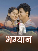 Bhagyan