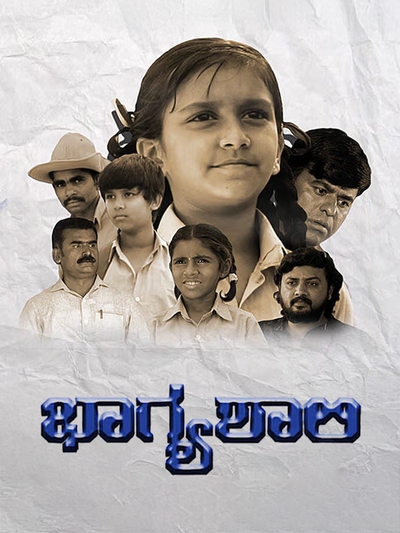 Bhagyashaali poster