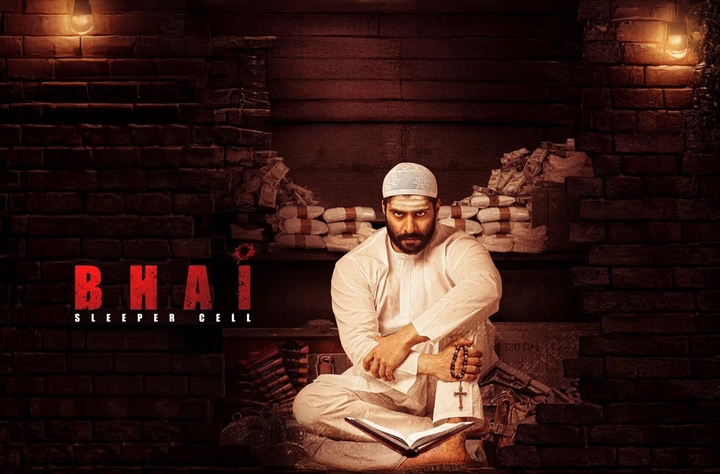 Bhai: Sleeper Cell movie banner