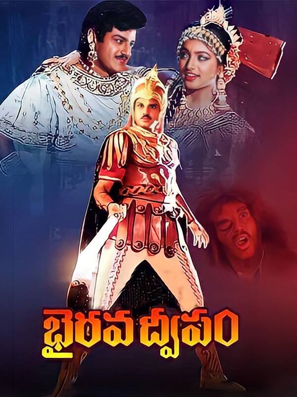 Bhairava Dweepam (1994)
