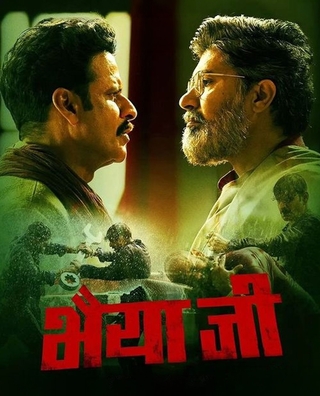 Bhaiyya Ji (2024) photo 1