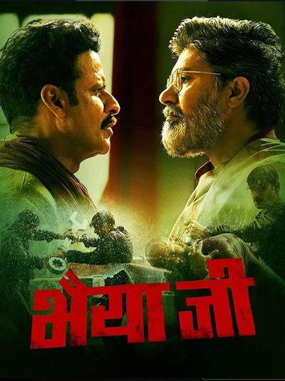 Bhaiyya Ji (2024) poster