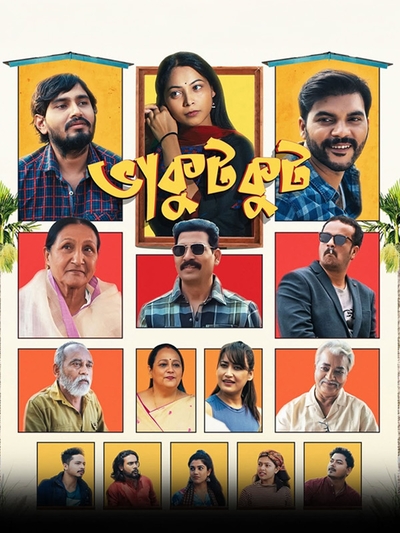 Bhakutkut poster
