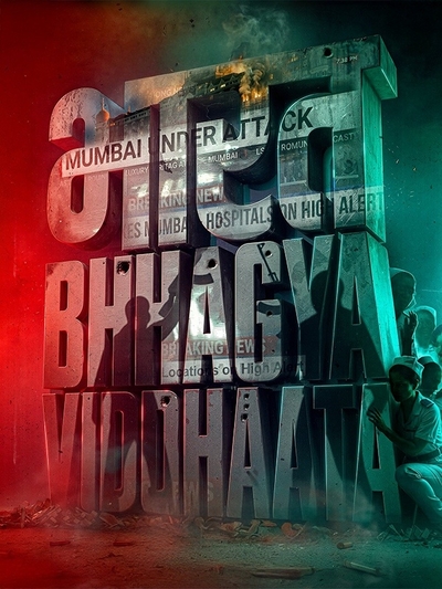Bharat Bhhagya Viddhaata poster