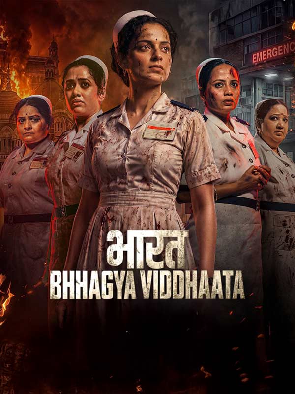 Bharat Bhhagya Viddhaata