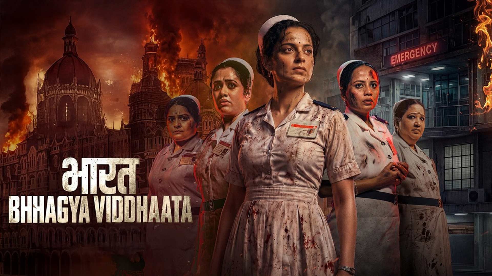 Bharat Bhhagya Viddhaata | The Unseen Heroes | Trailer | Kangana Ranaut | In Cinemas 12th June