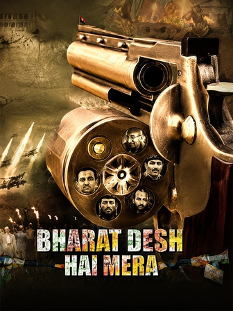 Bharat Desh Hai Mera