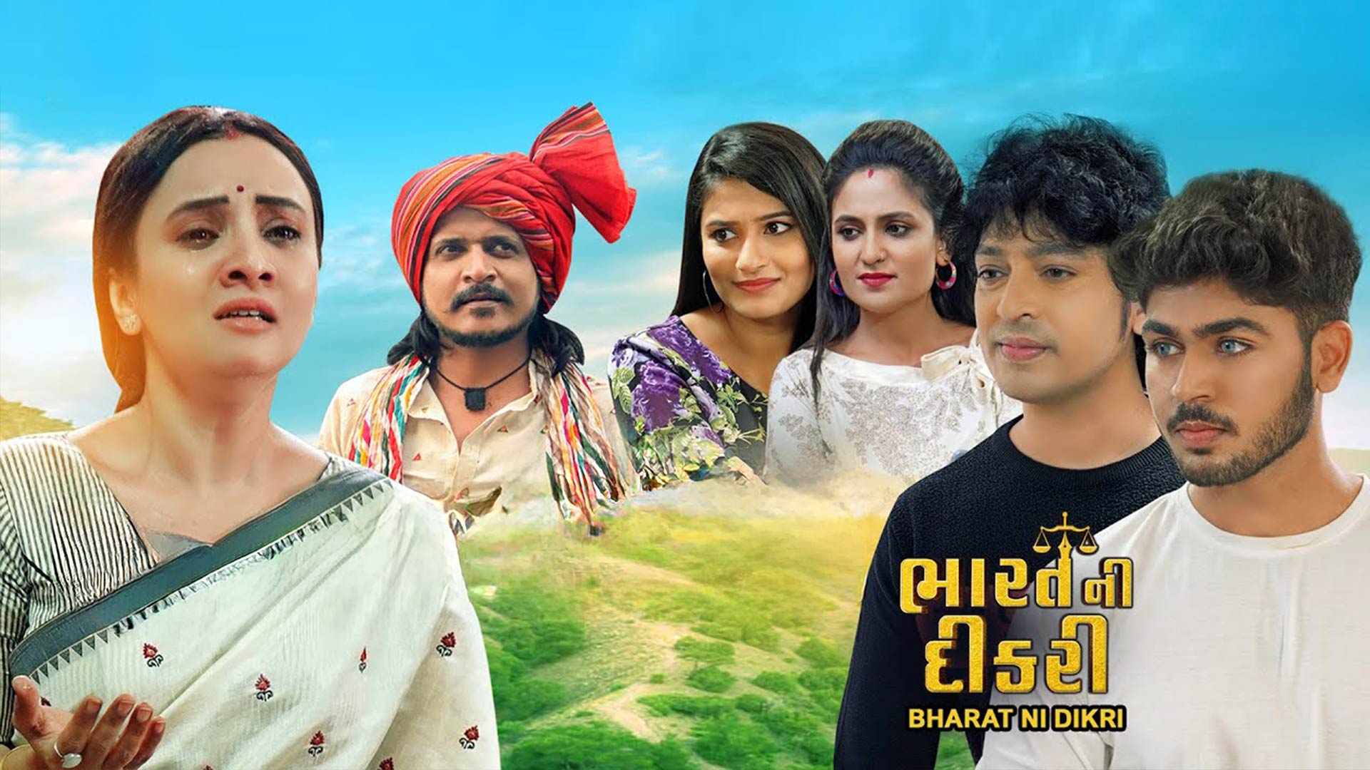 Bharat Ni Dikri | Prinal Oberoi | Official Trailer | New Gujarati Movie Trailer 2025