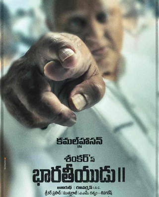 Bharateeyudu 2 (2024) photo 1