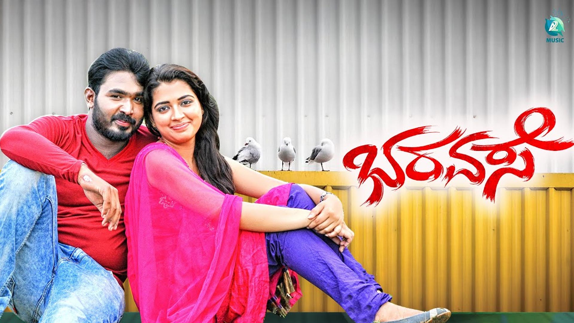 BHARAVASE Official Trailer | Vinay Raj , Nagaraj , Shobharaj | Muthu A N | Nagaraj B C | A2 Music