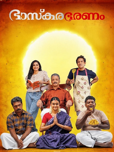 Bhaskarabharanam poster