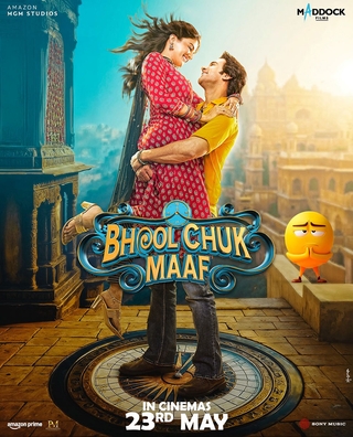 Bhool Chuk Maaf photo 2
