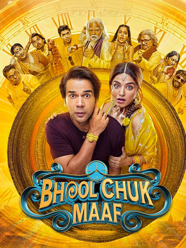 Bhool Chuk Maaf