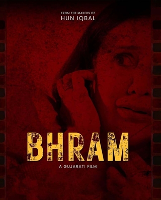 Bhram photo 1