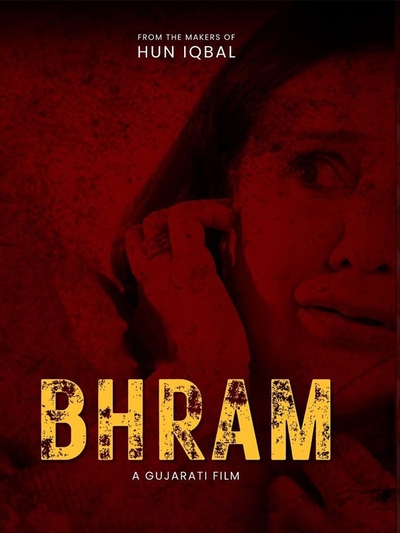 Bhram poster