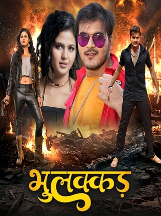 Bhulakkad (2024)