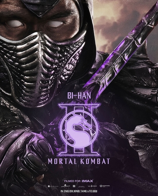 Mortal Kombat II photo 8