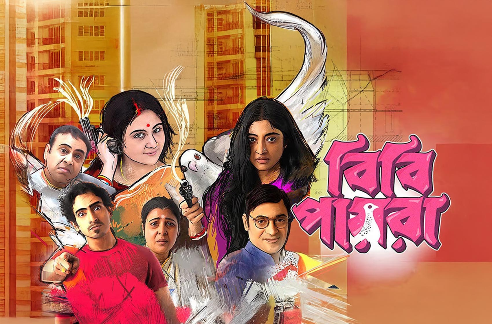 Bibi Payra | Official Teaser | Swastika | Paoli | Anirban | Anindya | Arjunn Dutta | Nandy Movies
