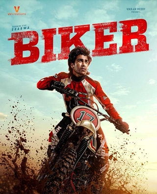 Biker photo 1