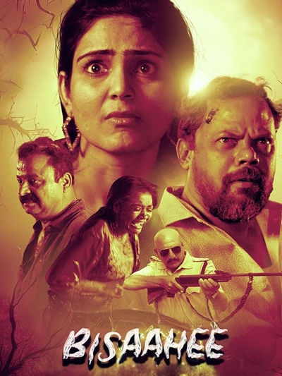 Bisaahee (2025) poster