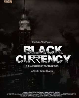 Black Currency: The Fake Currency Truth Unfolds photo 1