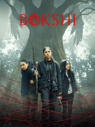 Bokshi photo 1