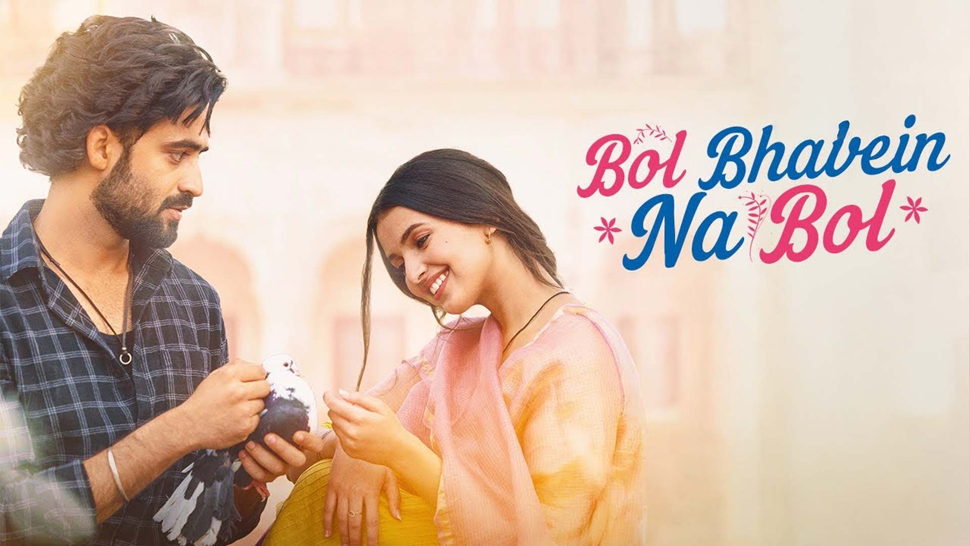 BOL BHAVEIN NA BOL | Official Trailer | Sidak Gill |Jaanya Joshi | Releasing Worldwide 4th Sept 2026