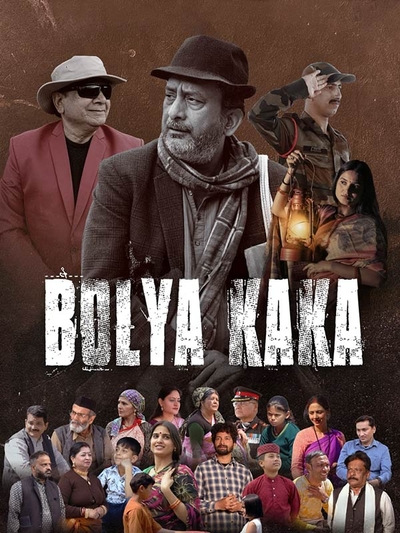 Bolya Kaka poster