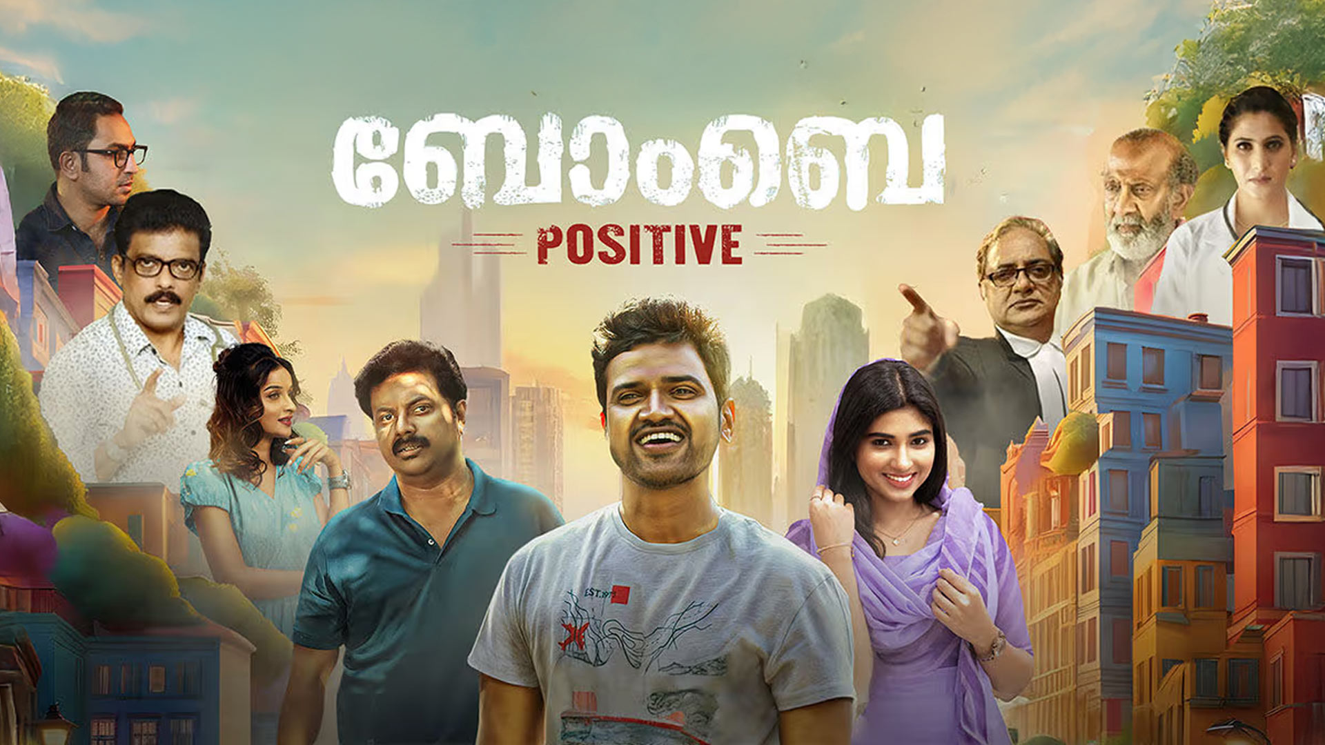 Official Teaser - Bombay Positive | Lukman Avaran | Binu Pappu | Pragya Nagra | Jagdish