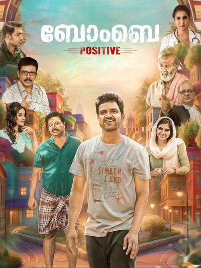 Bombay Positive poster