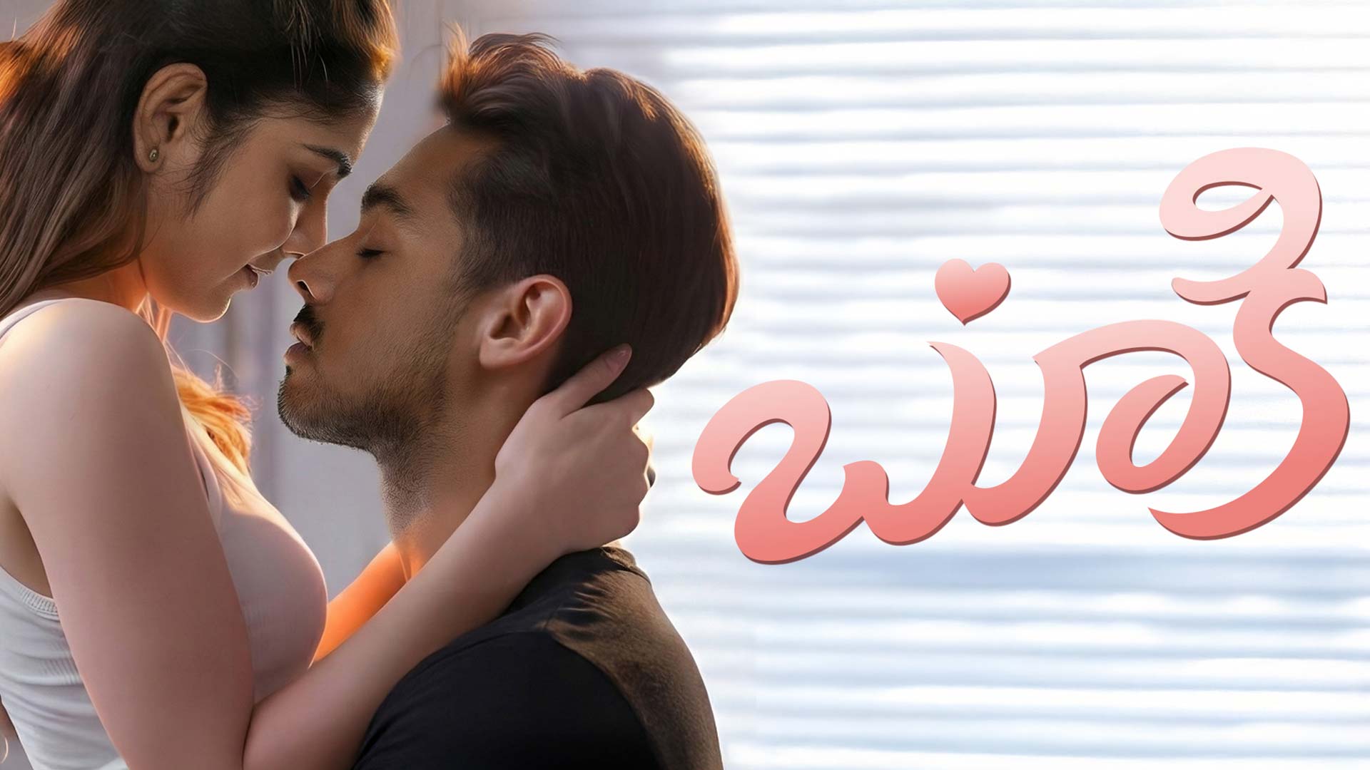 Bookie - Official Trailer | Vijay Antony | Ajay Dhishan, R K Dhanusha | Ganesh Chandra