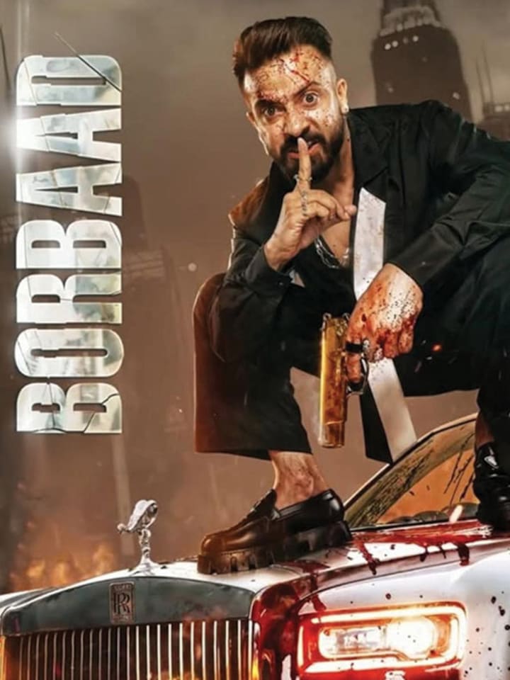 Borbaad movie banner