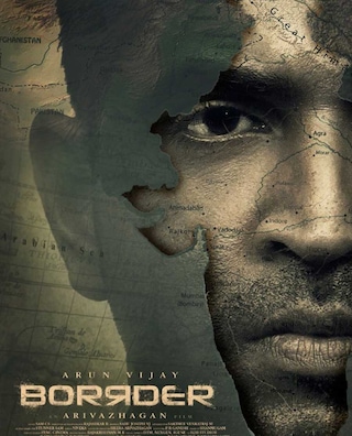Borrder photo 1