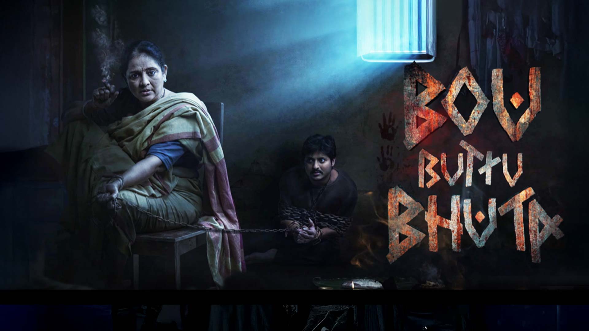 Bou Buttu Bhuta | Showcase 1 | Babushaan, Archita, Aparajita Mohanty | SM | BF | Raja 2025